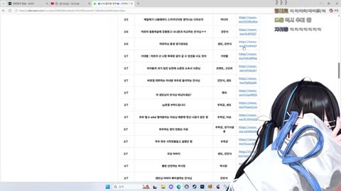 키리에.. - [클립]센또가 강만식 와이프라는걸 깨달은 여르미