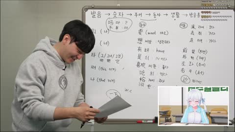 월룩이 - [클립]둬얼쌤의 떡춤