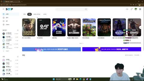 주륵주륵르르 - [클립]김민교: 누리야 솔랭 내기 무조건 이기는 법 알...