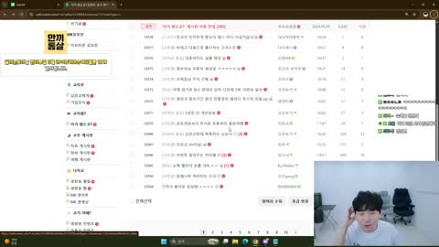 주륵주륵르르 - [클립]김민교 ㄱㅇㄹ 안녕하십니까