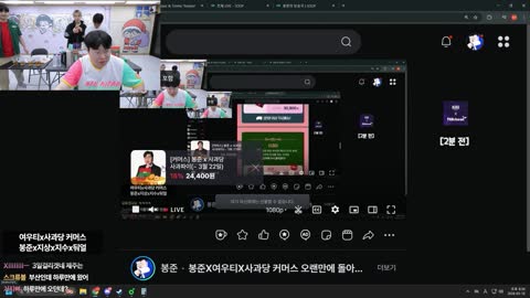 주몽3 - [클립]봉준X여우티X사과당 커머스 오랜만에 돌아왔습니다!!!