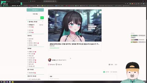 민트파이_ - [클립]임재천 치지직 이적 선언 / 천양님 반응 : (이적...