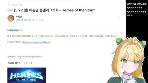 골든햐무스타 - [클립]나 왁굳님 너무 그리운데 맨날 오전에 구플뱅하...