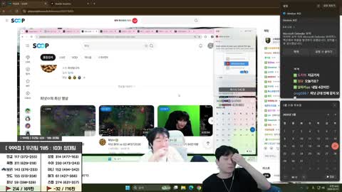 주륵주륵르르 - [클립]김민교 뇌 녹은 증거