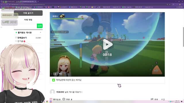 [클립]징버거한테 이년이라는 악어를 보는 단츄