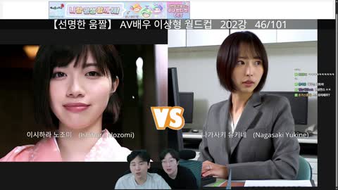 플라즈마단 - [클립]이상호 : 노조미씨 코가 너무 커요. 성태형 밸...