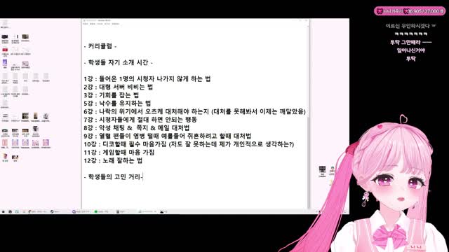 [클립]10대 20대 초반이 싸갈스 바갈스 해서 여기는 어르신 환영 방이라는 니니