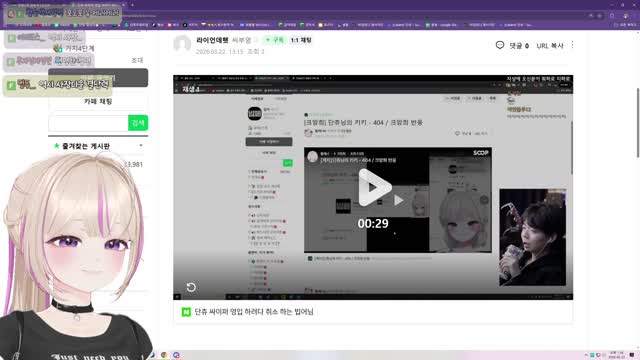 [클립]단츄 안아준다는 시청자들 ㅋ