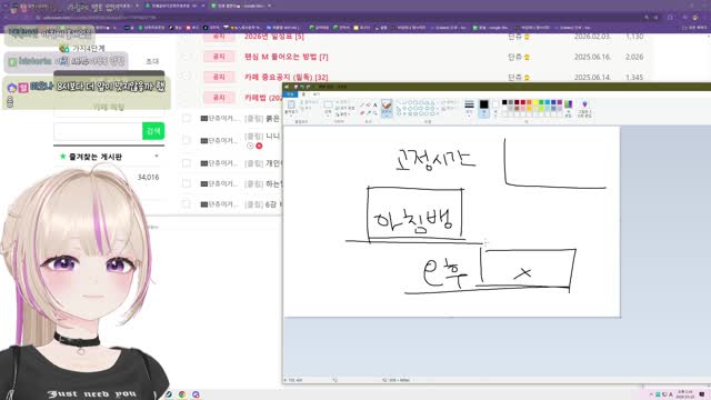 [클립]아침 7시가 좋다는 단츄