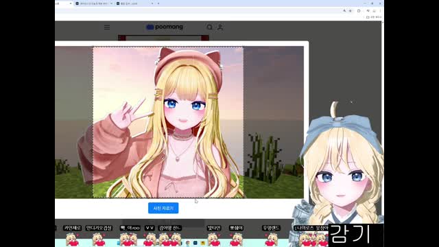 [캐치][앨리스얌] 버추얼 관상테스트 거미는?