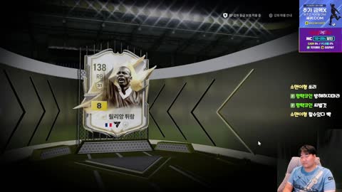 무밥이 - [클립]ㄹㅇ급생; 김민교형본캐 서버최초모먼트튀람9카 마지막도...