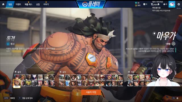 [캐치]마우가 궁극기 대사 따라하는 따린