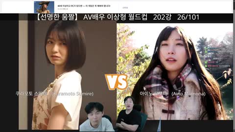 플라즈마단 - [클립]김민교x이상호 퍼탠전 월드컵