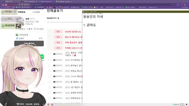 [클립]단츄가 말하는 방송인의 자세 (1)