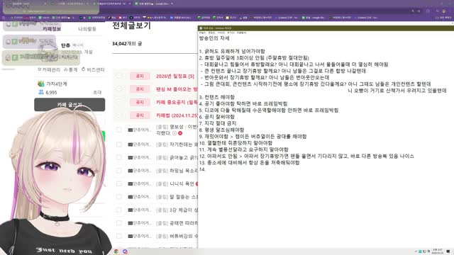 [클립]단츄가 말하는 방송인의 자세(2)