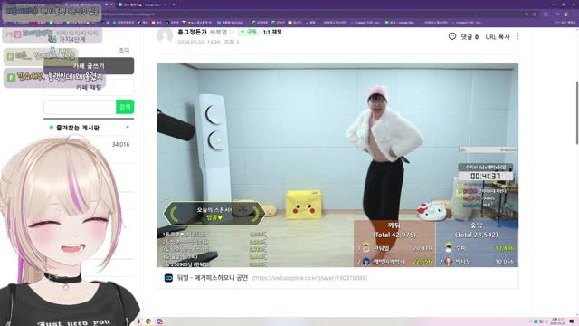 [클립]한둬얼 - 메가피스하모니 공연 / 단츄) 둬얼님 배털을 봐버렸어............