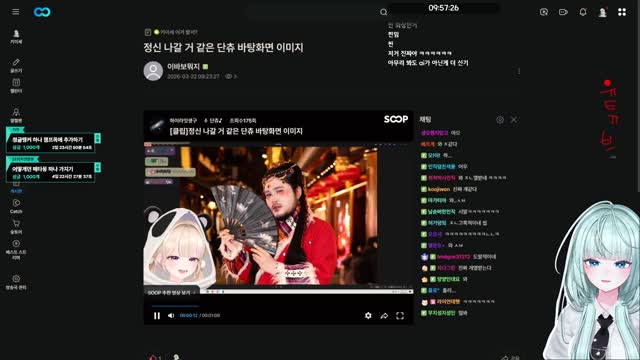 [캐치]박재박 사랑 엄청 많이 받은 중국공주 같애 ㅋㅋㅋ