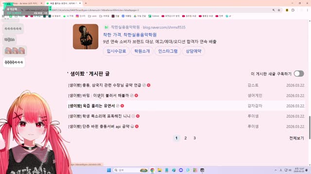 [클립]음식만들어서 이샘이 먹여보자는 바밍이 반응