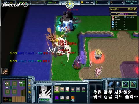 나랜디 나나 솔익스