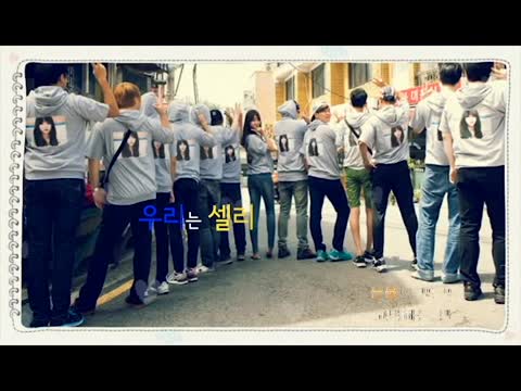 셀리의 16/17번째 봉사활동정모