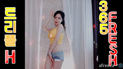 트리플H - 365FRESH (현아)