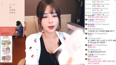 서윤의 책 읽어주는 여자!