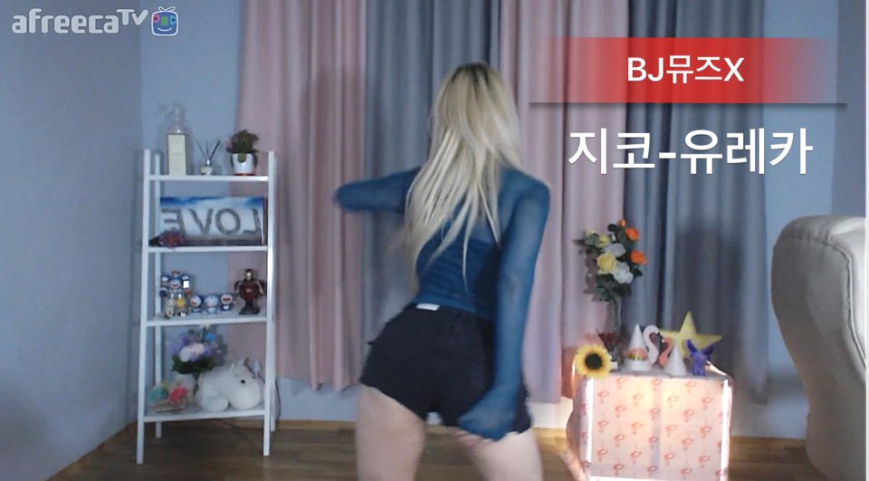 BJ뮤즈X / 지코-유레카