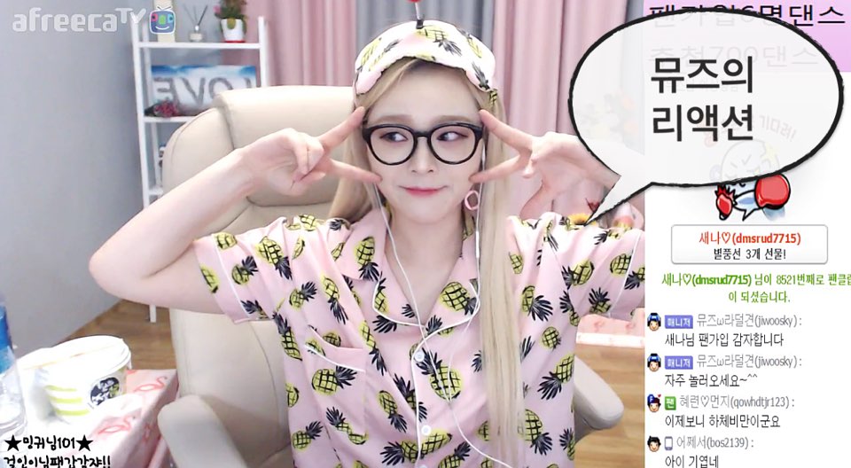 사랑스러운 여캠의리액션