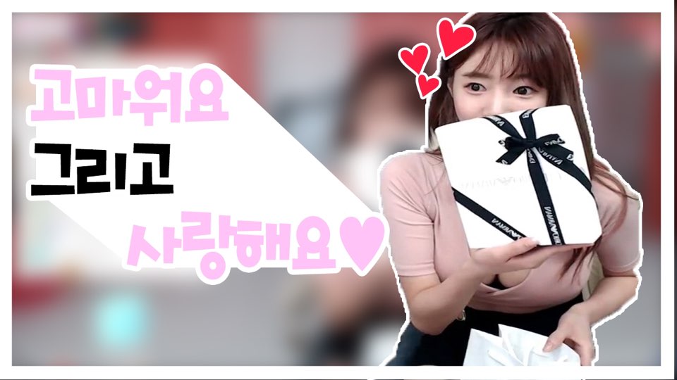 선물