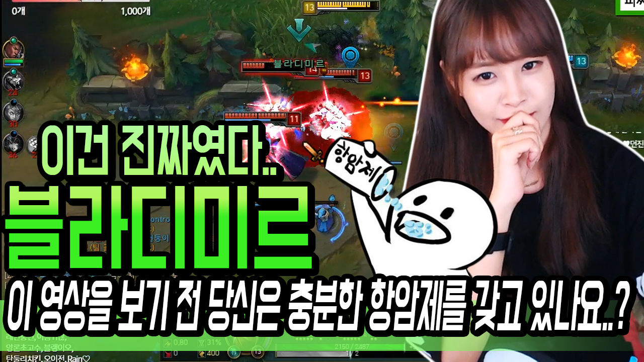 김레인. 이건 진짜였다.. 블라디미르