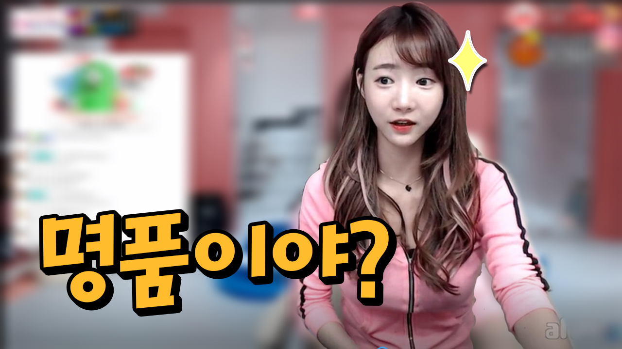 뭐지?