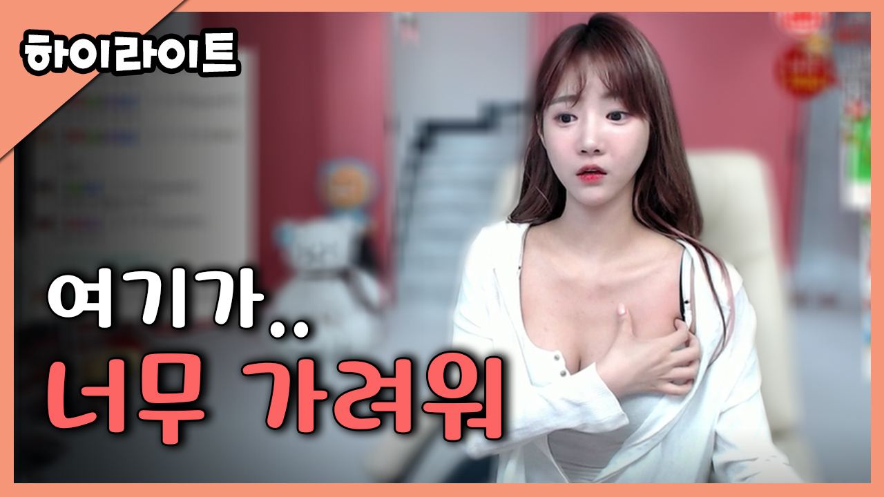 여기가