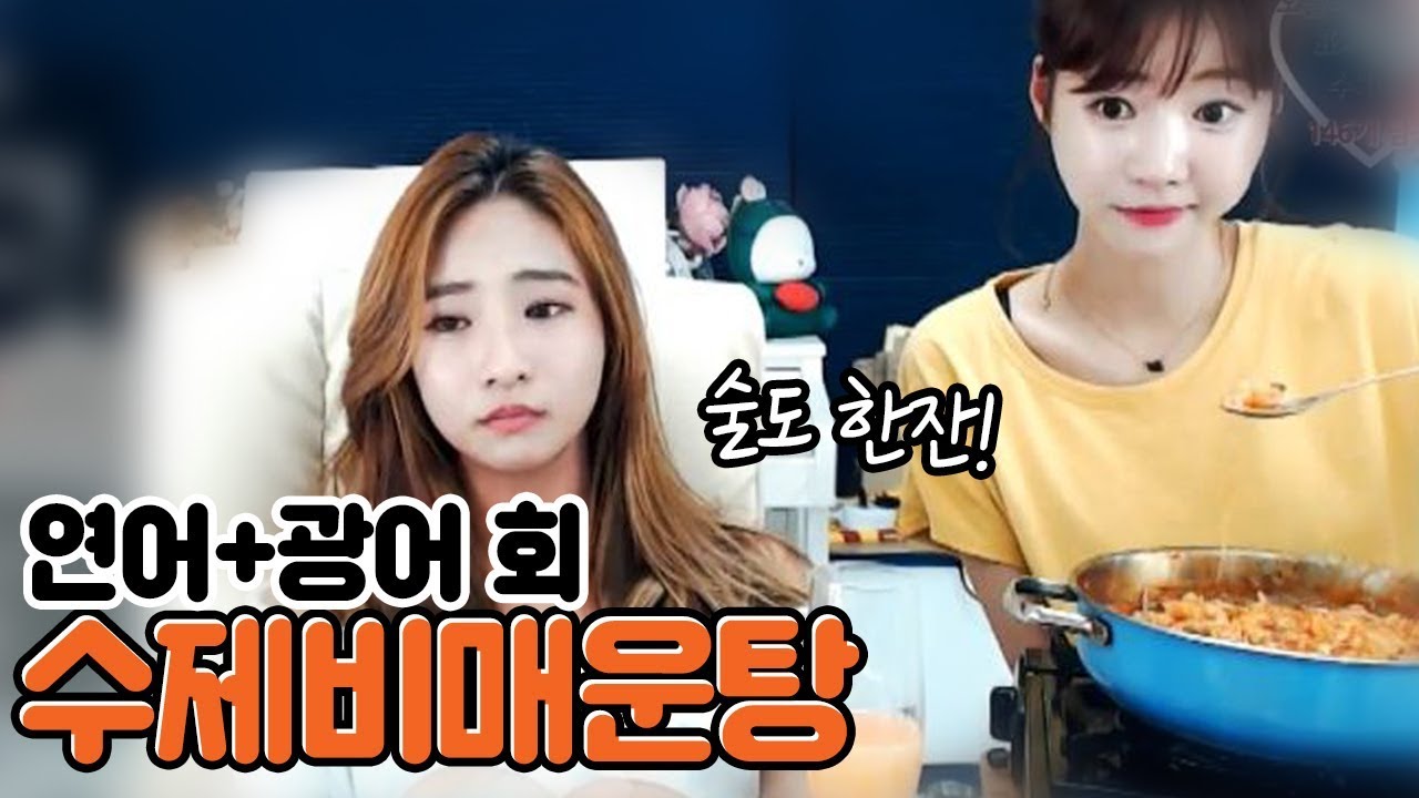연어+광어회  수제비 매운탕... 술도 한잔!!!