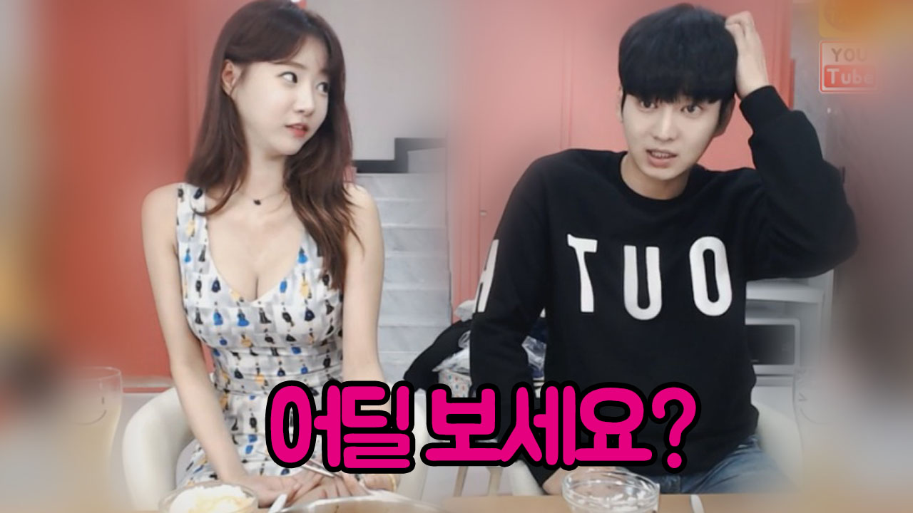 셀리x인호 어딜 보세요