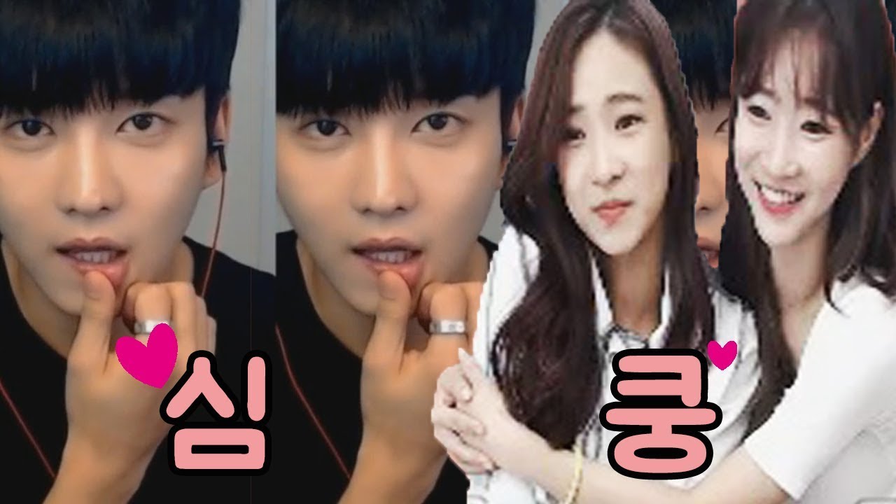 뭐지... 나 심쿵했잖아