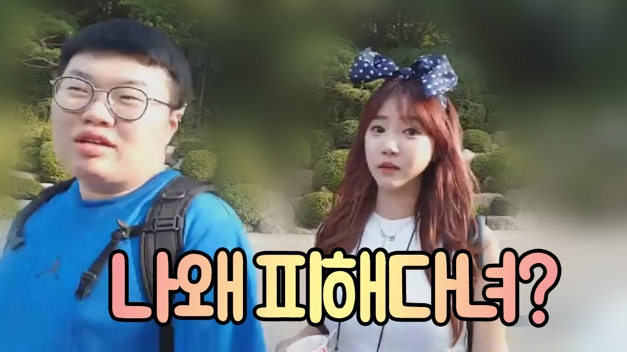 셀리x염보성 봉준아 우리 좋았잖아 근데 왜 나 피해 (with. 와꾸대장봉준)