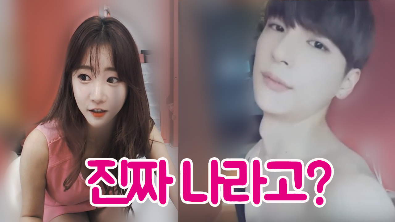 셀리x은우 별풍킹 하루 별풍 50만개 받은 남캠(?) 이상형 월드컵