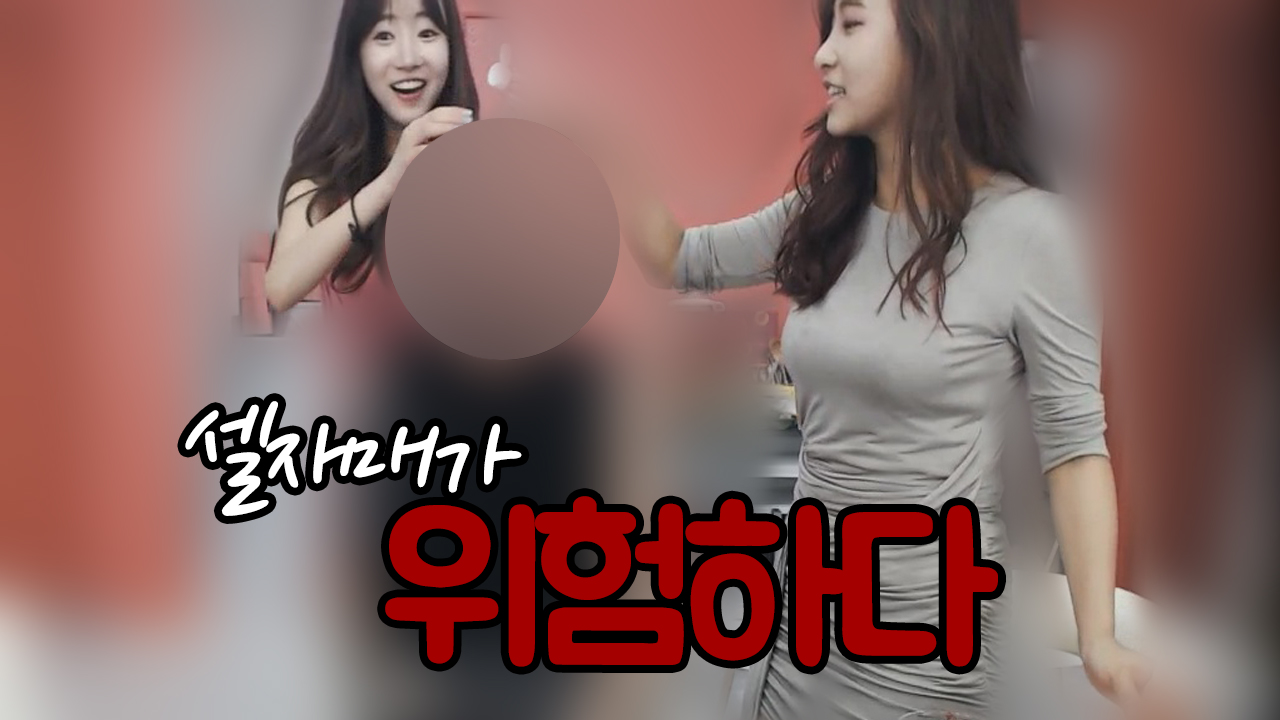셀리x은우x셀링 아슬아슬 위험하게 놀아...ㄷㄷ 심장쫄깃!!!