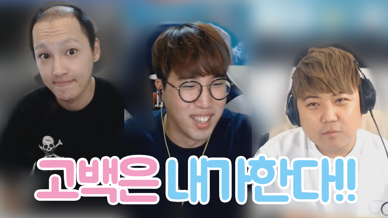 최군x은우x임다 이거 고백이냐... 심장 떨려서 잠을 못잤어요