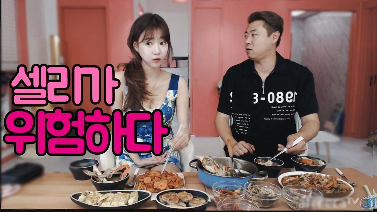 셀리x거루 심상치 않은 거루님의 눈빛... 수상하다