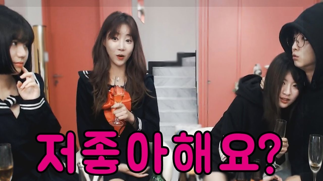 [셀리x인호x예린x예븐] 셀리네 민박 술먹방...여자셋 남자하나 눈치보면서 할말은 다 한다