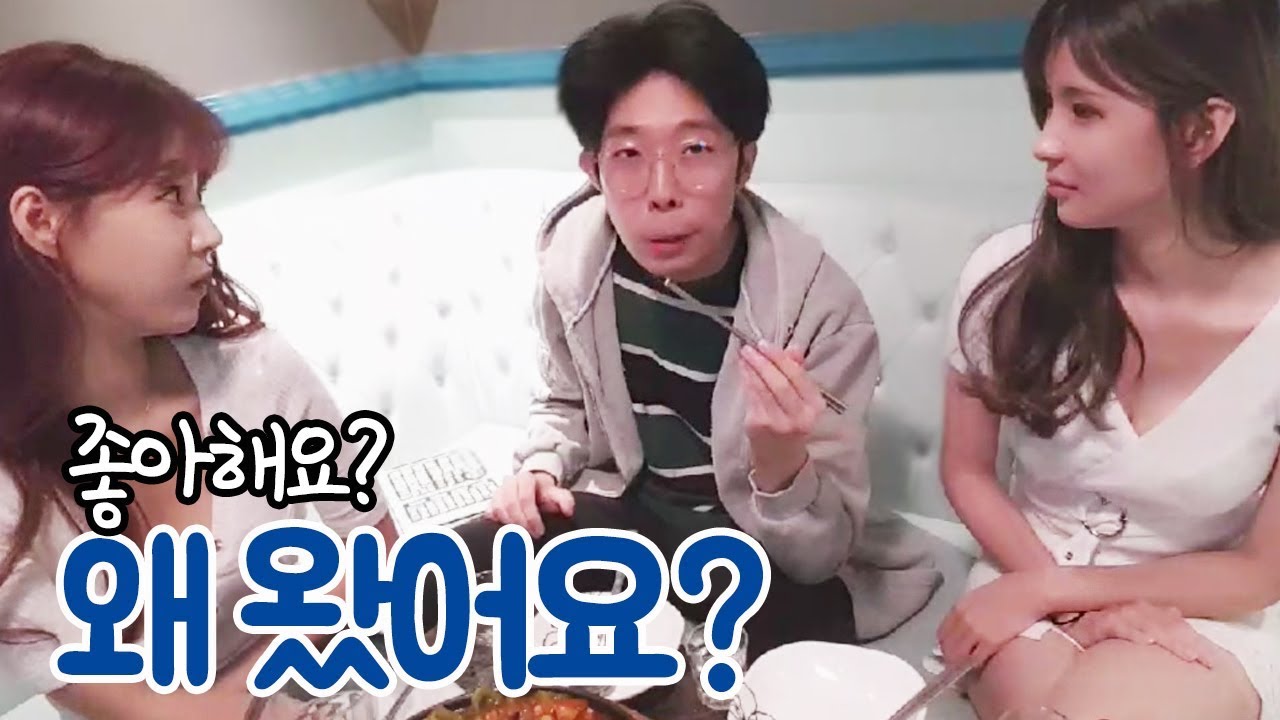 [셀리x처음x로렌] 첫여자 게스트 등장 이상형월드컵 소개팅