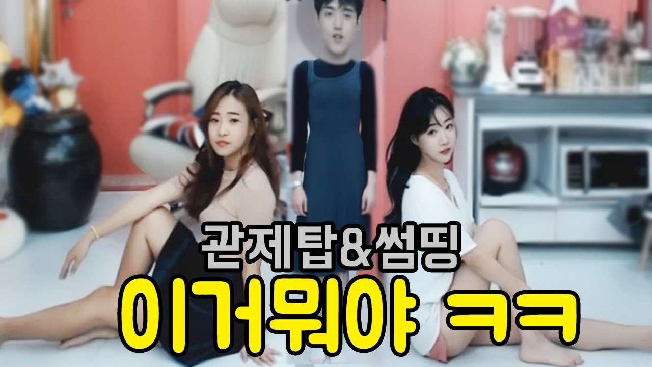[셀리x세글자x셀링]칼을든 셀장금!!! 오늘의 메뉴 김치볶음밥, 불고기, 홍합탕
