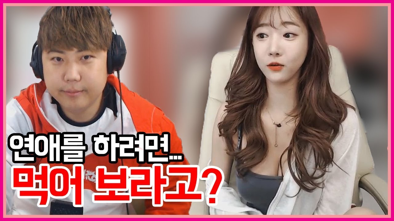 [셀리x최군] 나 매일 매일 흔들려... 최군에게 연애 상담한 셀리