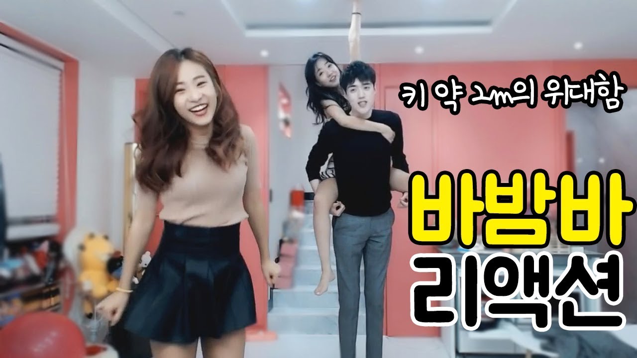 [셀자매x세글자] 리액션... 야!!! 너 뭐하는거야?!!!