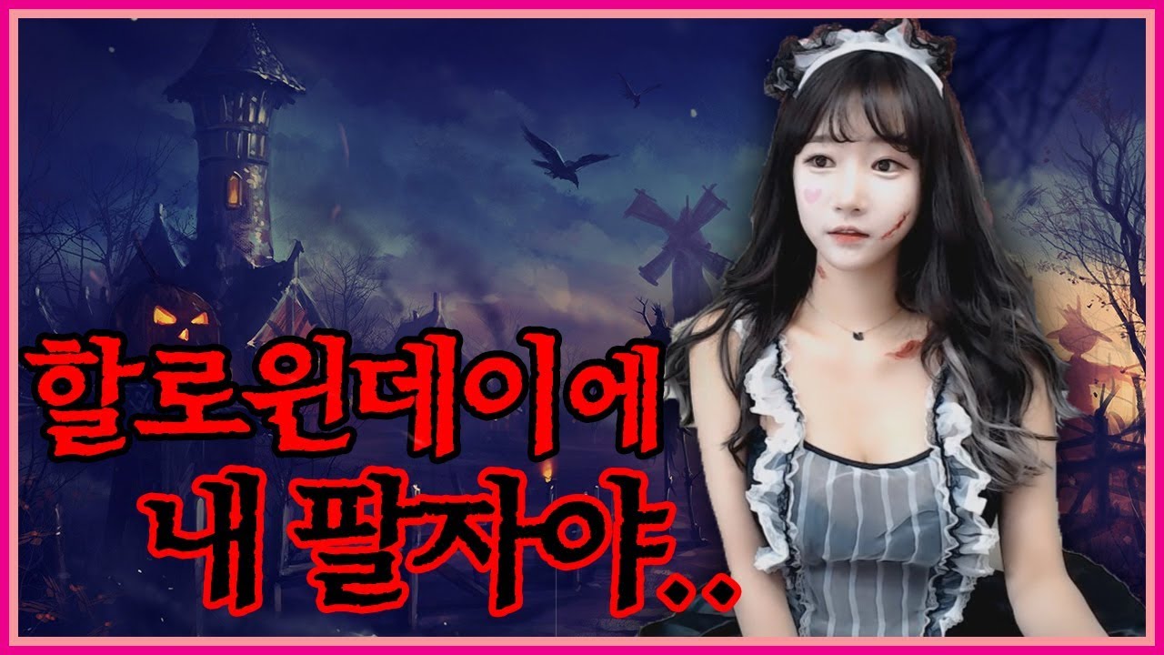 저 목에 키스마크 있어요
