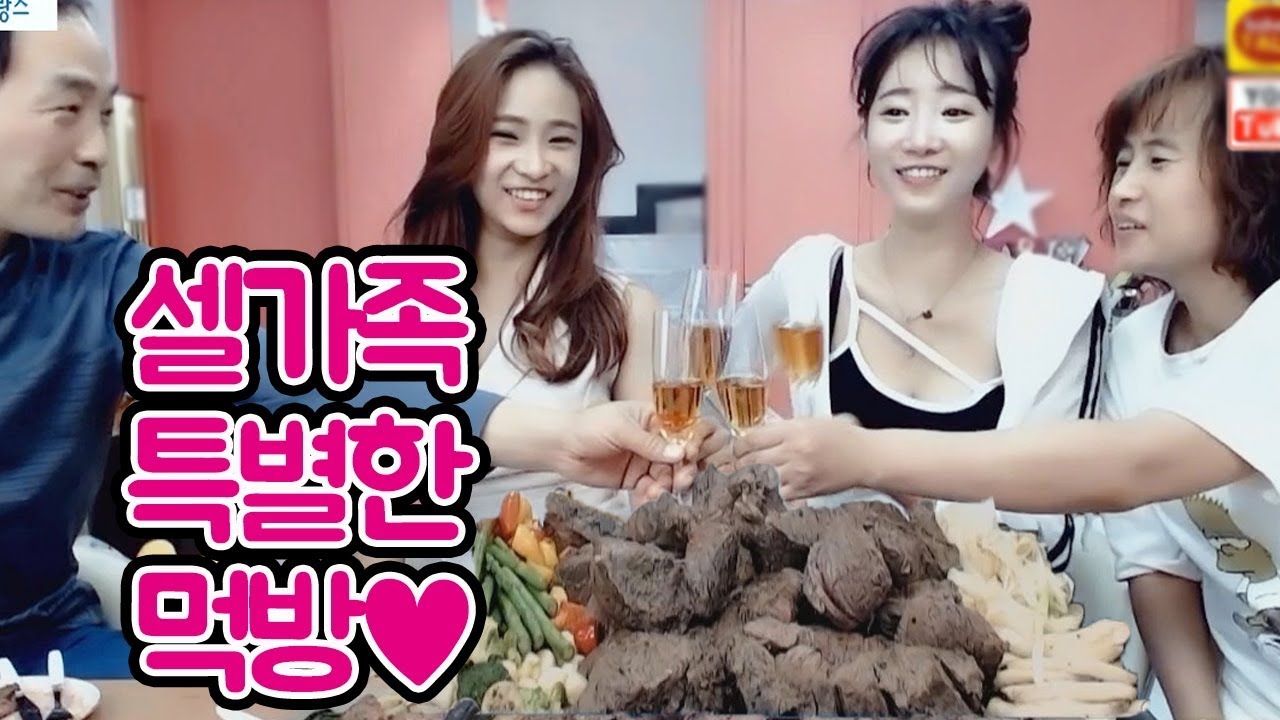 집밥 셀선생 파김치 담그기&셀가족특별한 먹방... 돈스파이크 스테이크 먹방