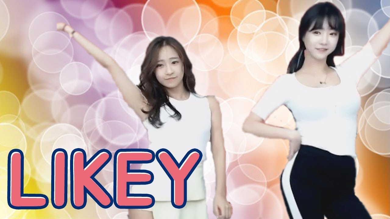 트와이스 춤을.... LIKEY