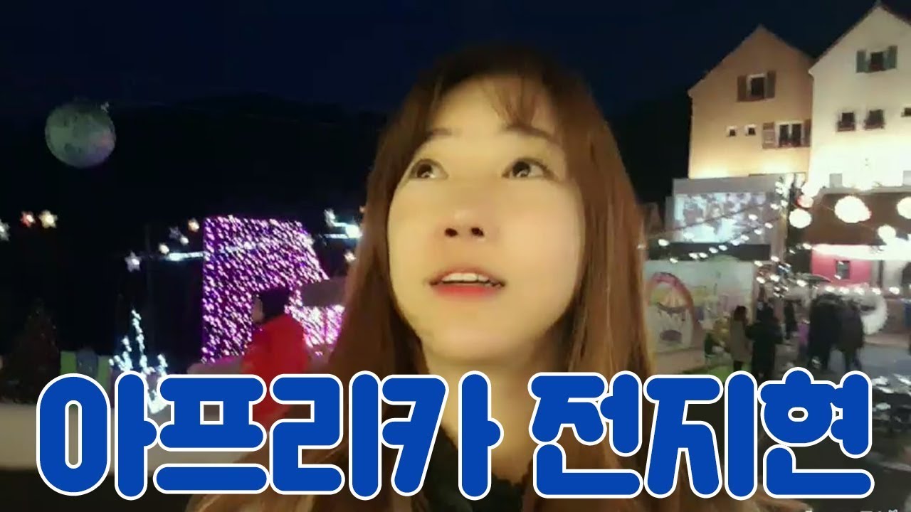 셀리야 널 위해 준비했어... 쁘띠프랑스(별에서 온 그대) 깜짝이벤트