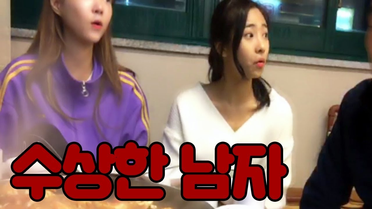 가족여행...쁘띠프랑스 관람후 청평 호반 닭갈비 먹방